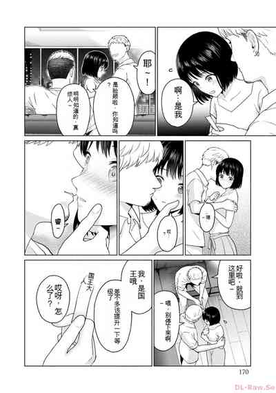 第172页图