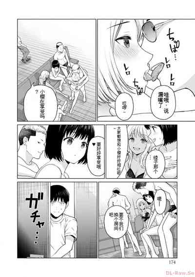 第176页图