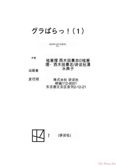 第196页图