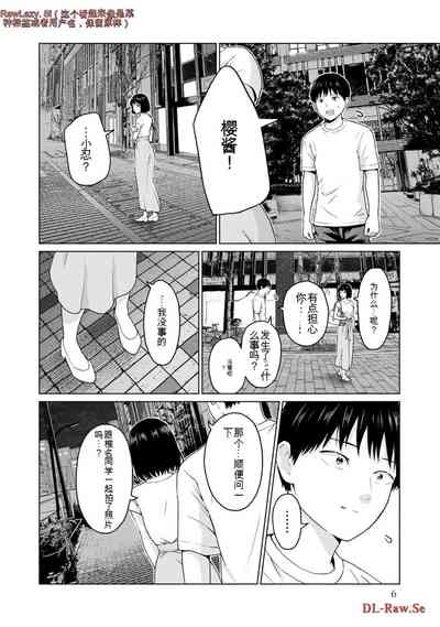 第204页图