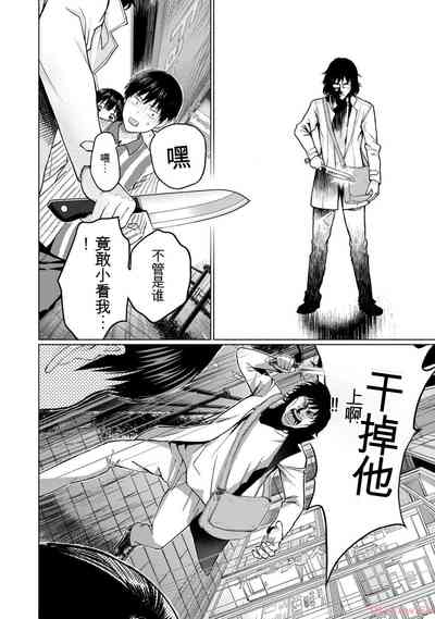 第20页图