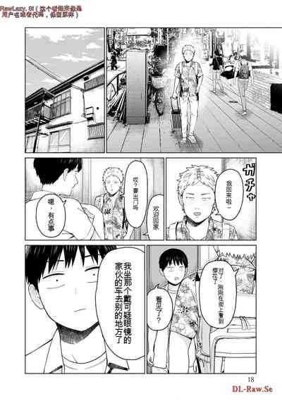 第216页图