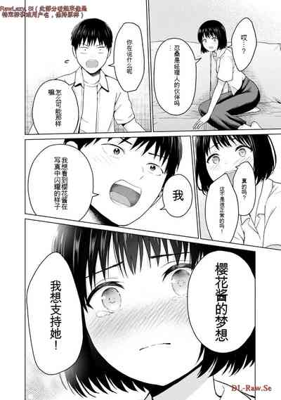 第232页图
