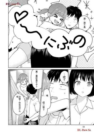 第256页图