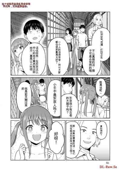 第284页图