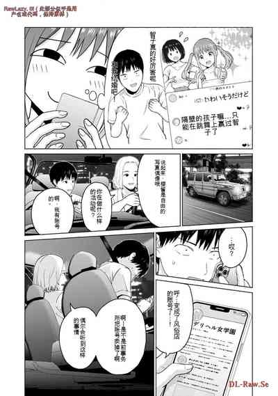 第288页图