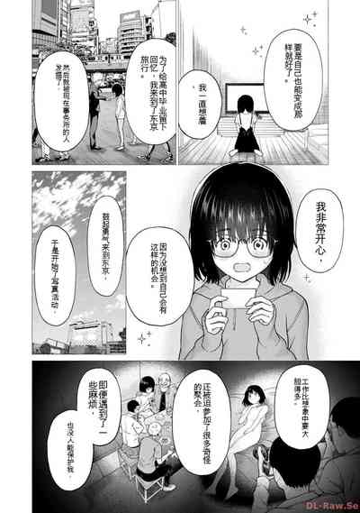 第32页图