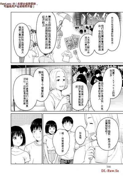第364页图