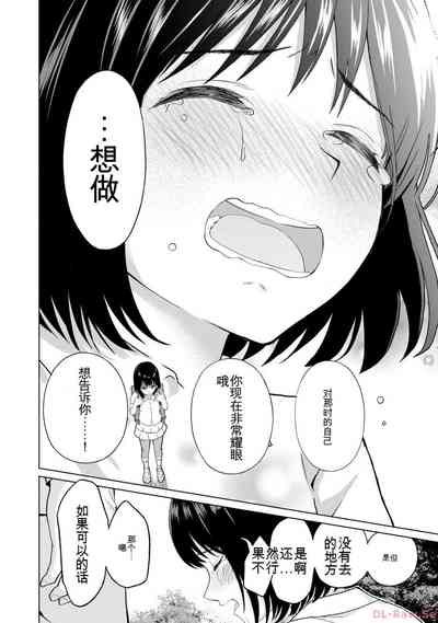 第36页图