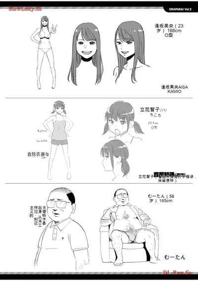 第392页图