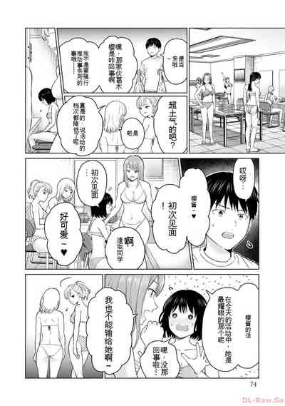 第76页图