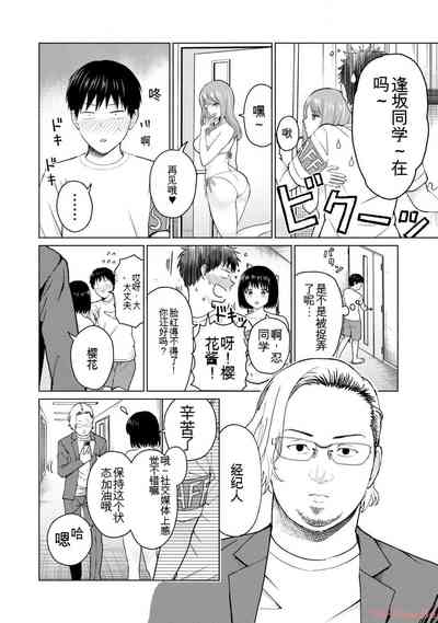 第80页图