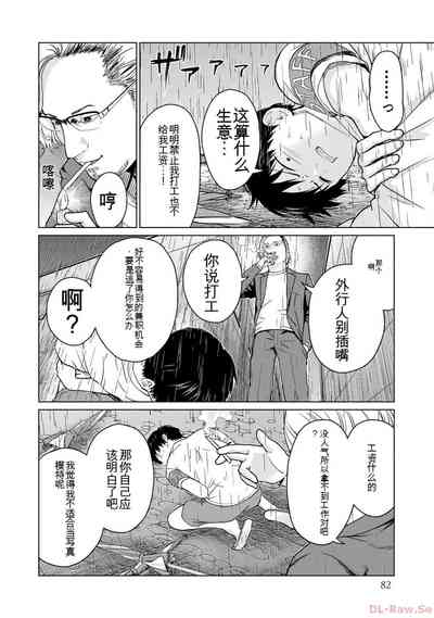 第84页图