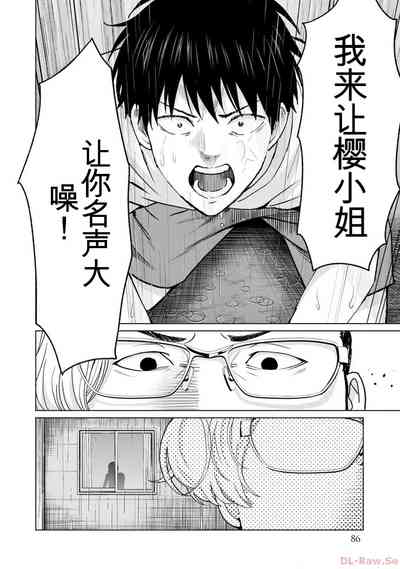 第88页图