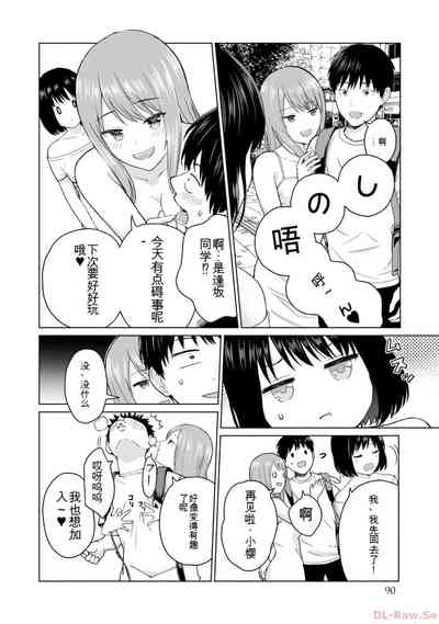 第92页图