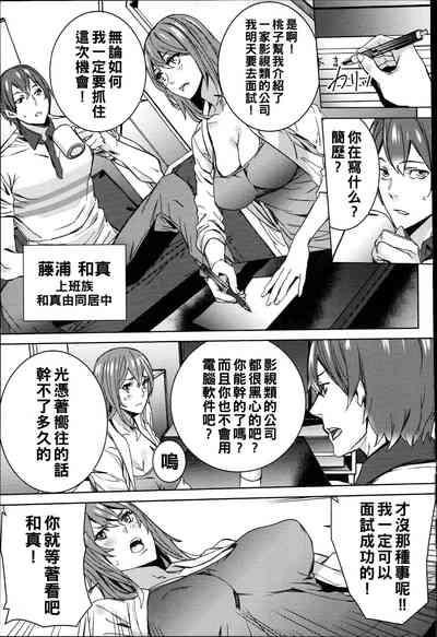 第12頁圖