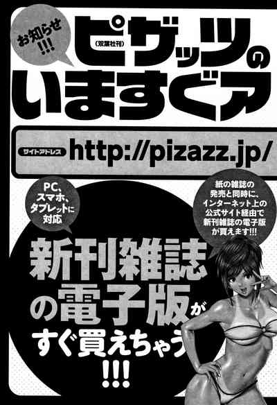 第192页图