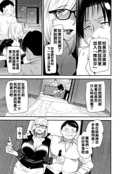 第32页图