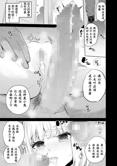 第20页图