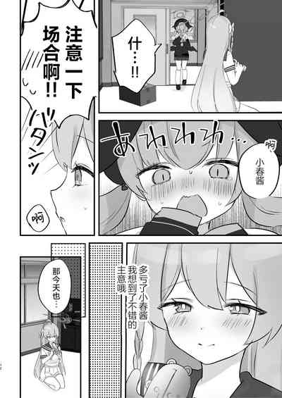 第12页图