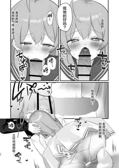 第16页图