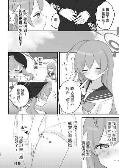 第20页图