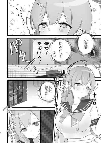 第8页图