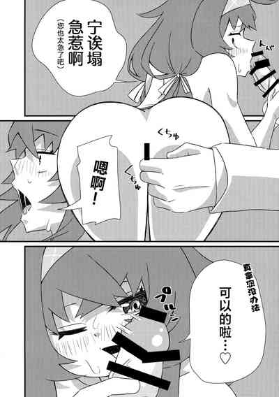 第12頁圖