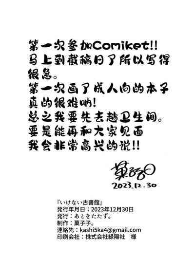 第20頁圖
