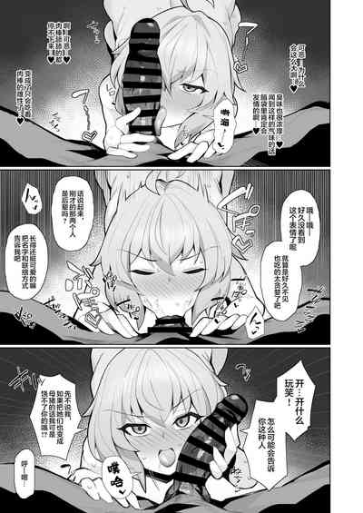 第16頁 封面 - HaSM.cc