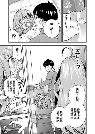 第20頁圖