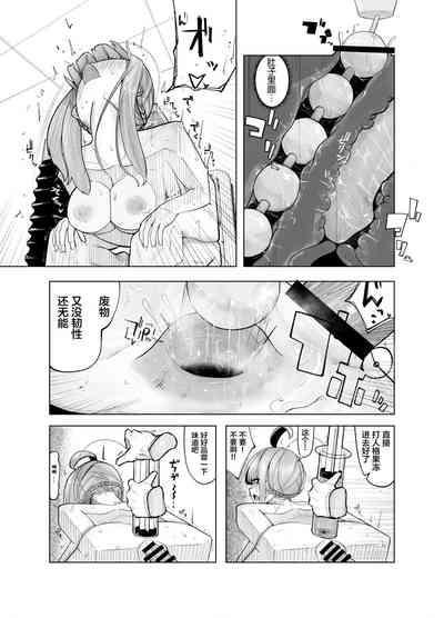 第12頁圖