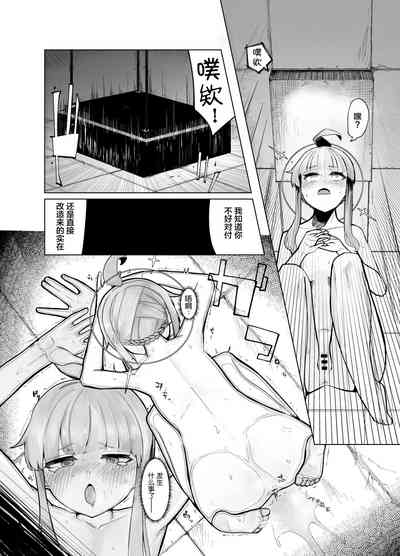 第8頁圖