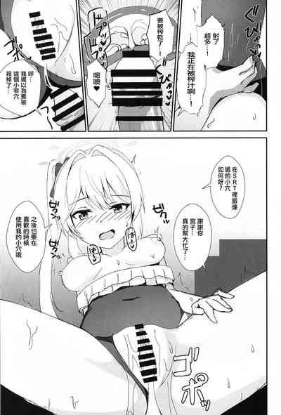 第16頁圖