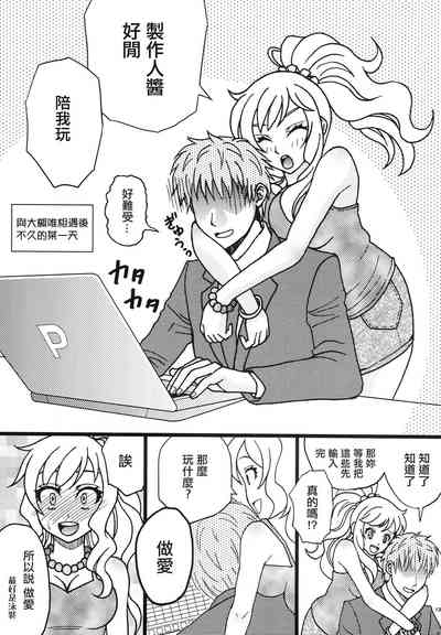 第12页图