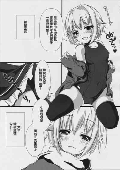 第4页图