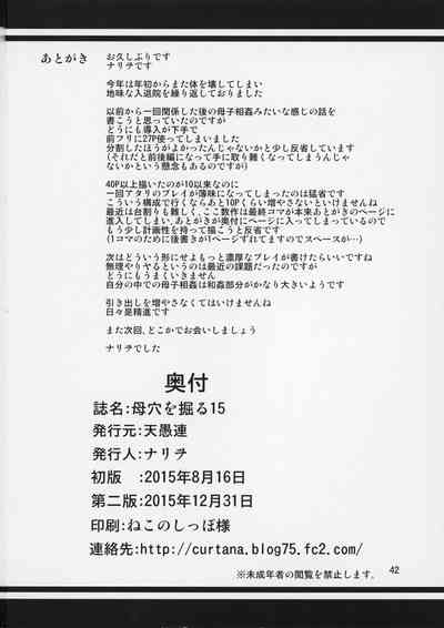 第80頁圖
