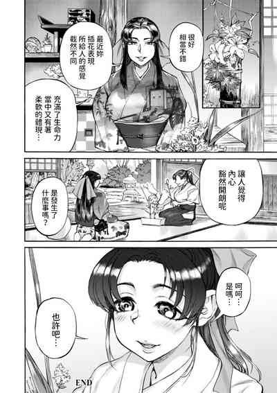 第20頁圖