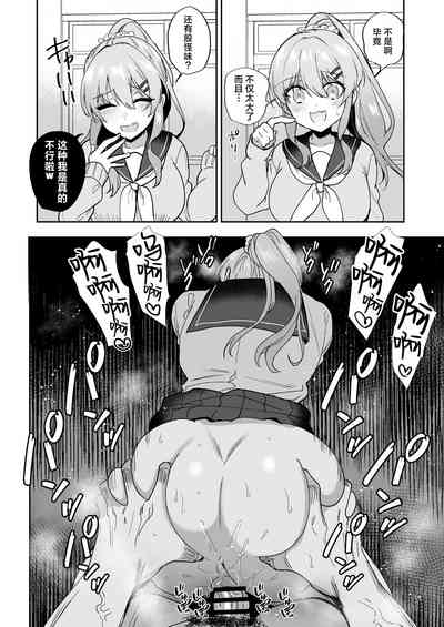 第8頁圖
