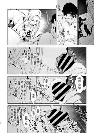 第16页 封面 - HaSM.cc