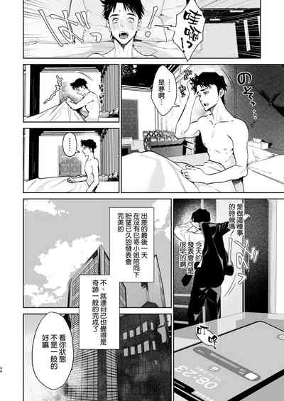 第36页 封面 - HaSM.cc