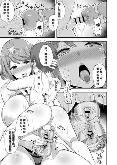 第16页图