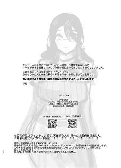 第20页图