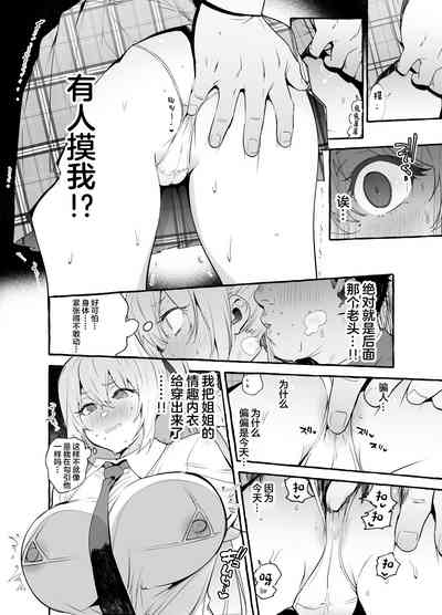 第4页图
