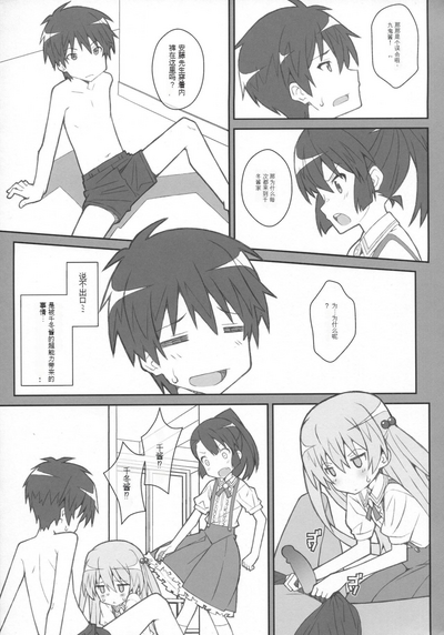第12頁圖