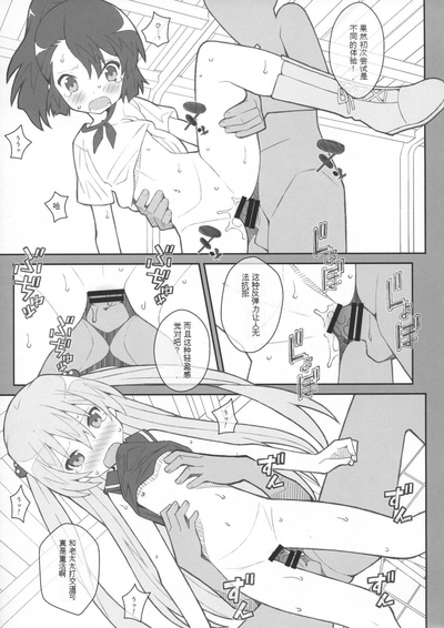 第8頁圖