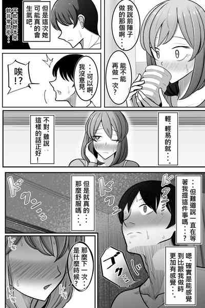 第28页图