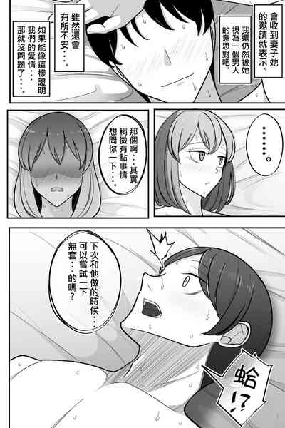 第56页图