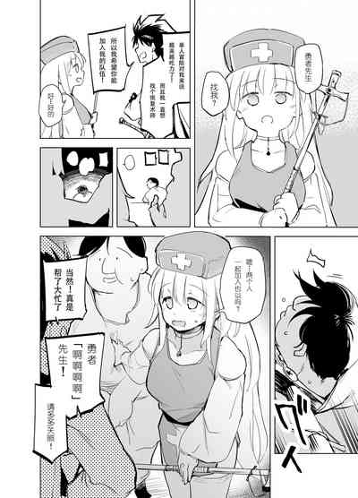 第20页图