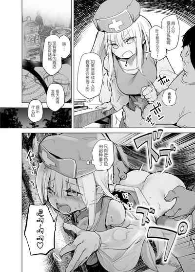 第4页图